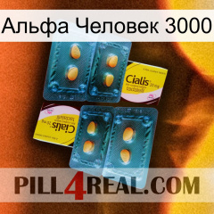 Альфа Человек 3000 cialis5